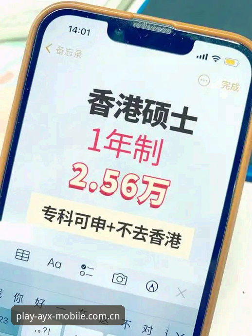 2.56万条球员信息里，威尔逊那条退赛通知的点击量在我这儿排进了本赛季前三。7月4日，莱斯特城冠军联赛第二轮，比分牌停在3-0，对手却直接晋级——不是因为输球，是因为他家被搬空了。三块表、珠宝、还有特意留着捐给BeMoreFab儿童癌症机构的2000镑现金，全没了。我在AYX爱游戏官方刷到这条消息时，第一反应是：这什么魔幻剧情？