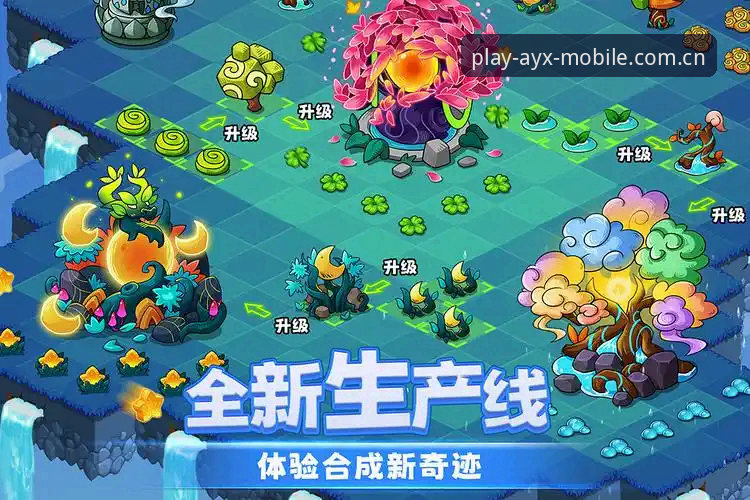 AYX爱游戏官方入口使用必备知识：从注册到兼容版安装的完整拆解